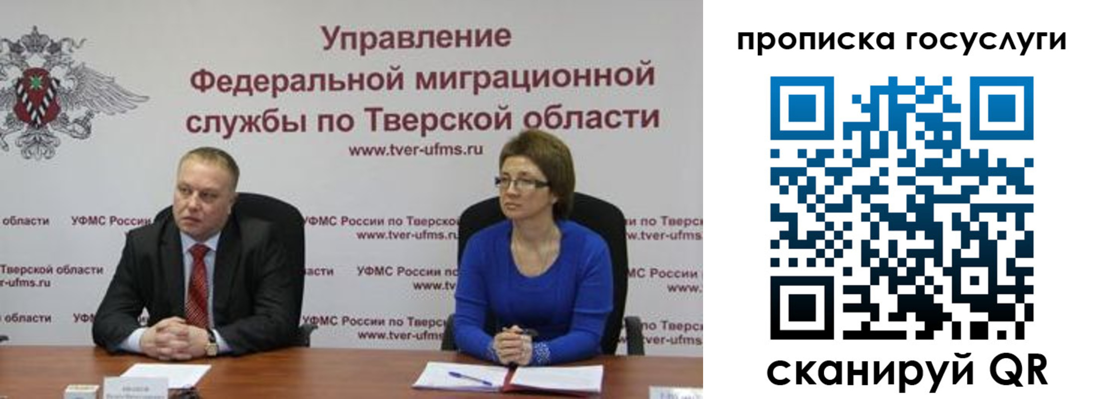 прописка штамп в Кировске