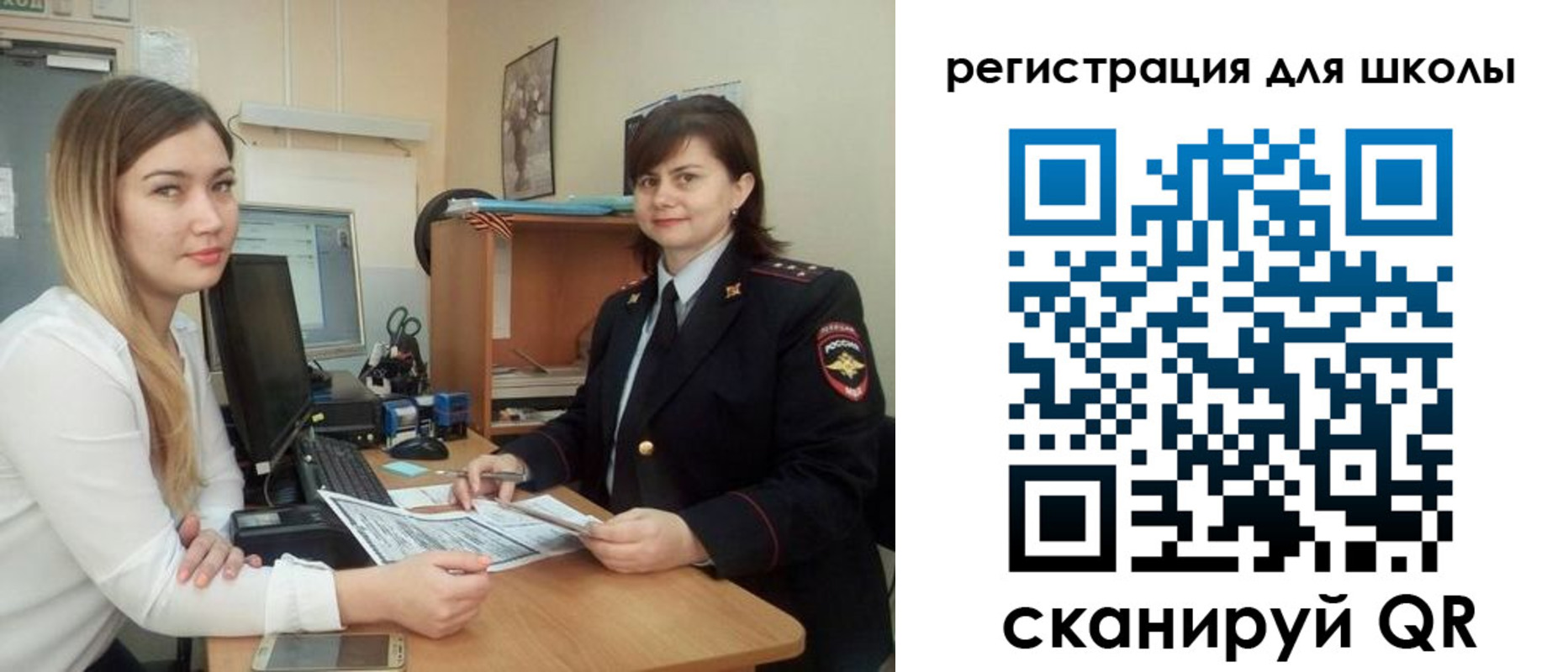 прописка иностранных граждан в Кировске