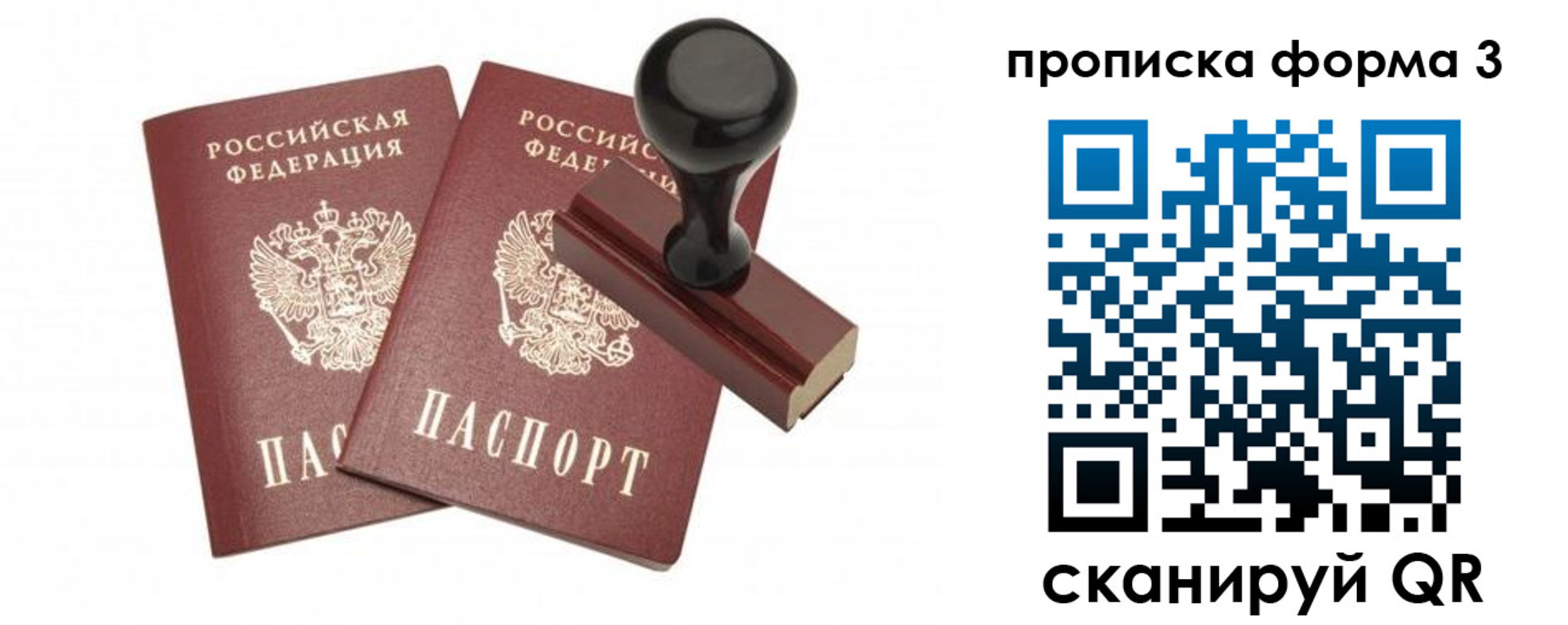временная регистрация госуслуги в Кировске